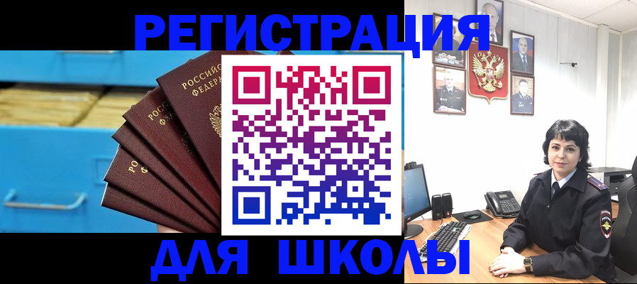 прописка в квартире в Холмске